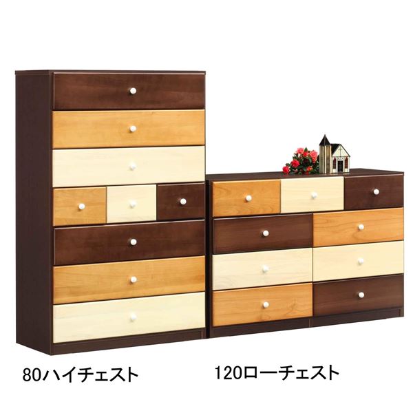 日本製 天然木 ローチェスト 〔117cm幅 ブラウン系〕 完成品 チェスト タンス 衣類収納 引出し収納 【北海道・沖縄・離島配送不可】_1