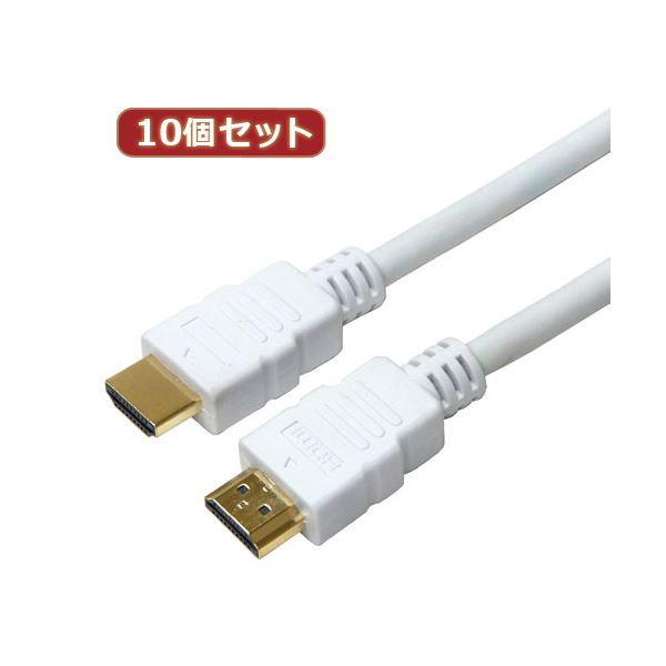 10個セット HORIC HDMIケーブル 2m ホワイト 樹脂モールドタイプ HDM20-005WHX10 【北海道・沖縄・離島配送不可】
