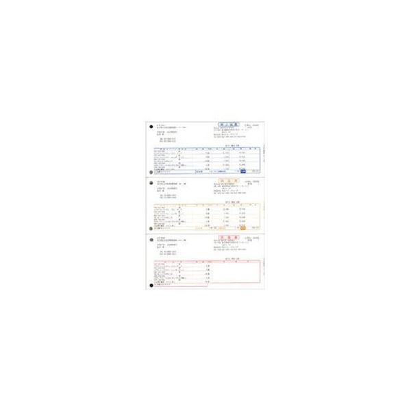 (まとめ）弥生 売上伝票 単票用紙 A4タテ 334301 1箱(500枚)〔×3セット〕