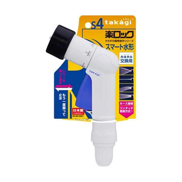 （まとめ）タカギ コンパクトノズル FJQG1571FJ 1個 〔×5セット〕 【北海道・沖縄・離島配送不可】