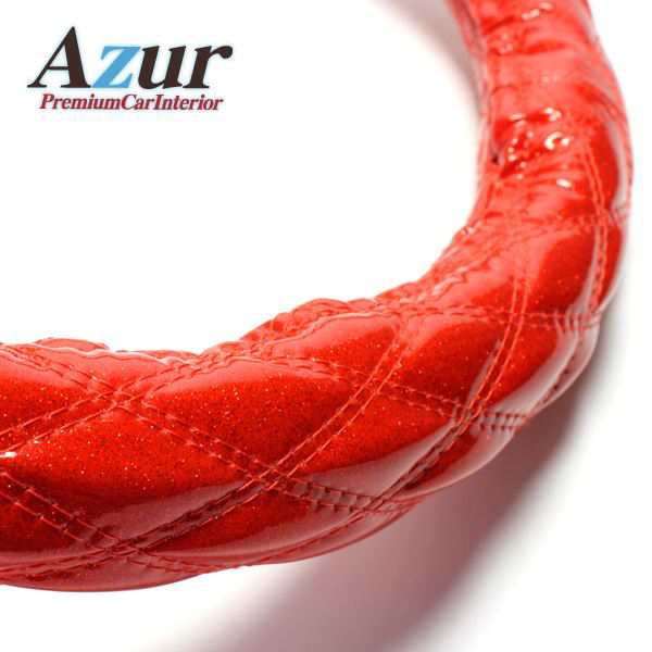 Azur ハンドルカバー 2t コンドル アトラス(H7.6-) ステアリングカバー ラメレッド LM(外径約40.5-41.5cm) XS55B24A-LMの通販は