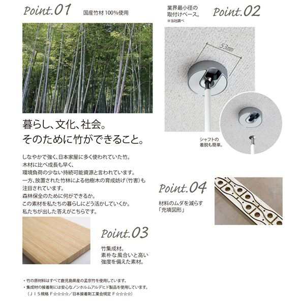 ナガエ 室内用物干し [bamboo] NS-IMAB01-62 長さ62cm ホワイト 〔0571