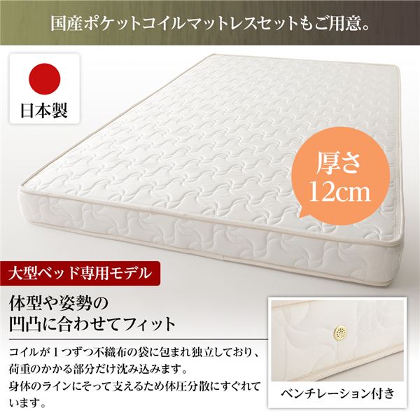 組立設置サービス ヘッドレス 頑丈ボックス収納 ベッド セミダブル ダークブラウン 日本製 ポケットコイルマットレス 【北海道・沖縄・離島配送不可】_4