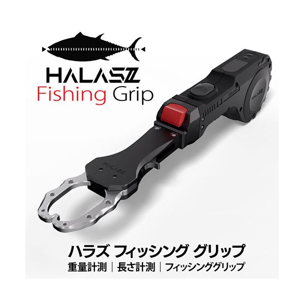 AJAX IoT フィッシンググリップ HALASZ(ハラズ) HALASZ01 【北海道・沖縄・離島配送不可】