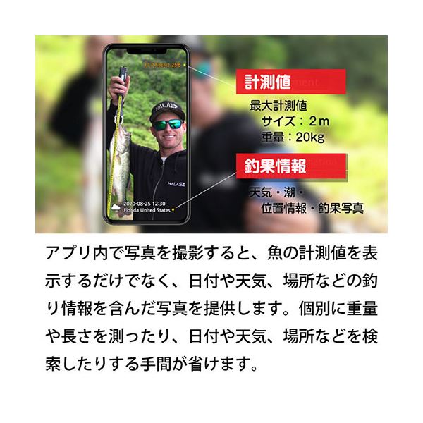 AJAX IoT フィッシンググリップ HALASZ(ハラズ) HALASZ01 【北海道・沖縄・離島配送不可】