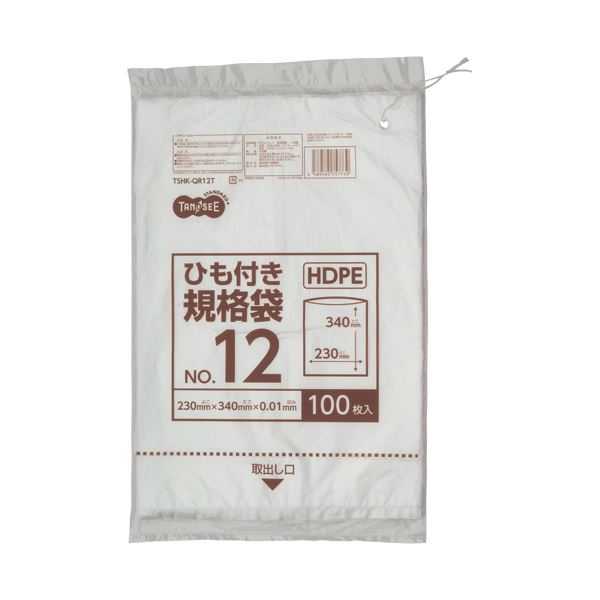 （まとめ）TANOSEE HDPE規格袋 紐あり12号 ヨコ230×タテ340×厚み0.01mm 1パック（100枚）〔×20セット〕 【北海道・沖縄・離島配送不可】