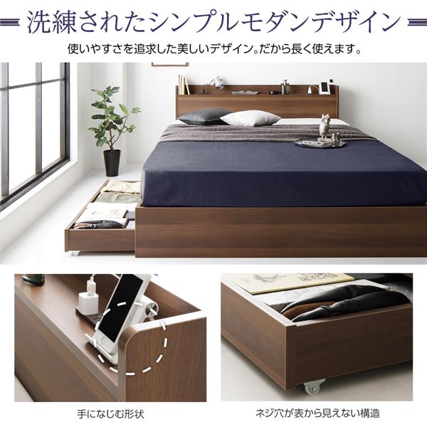 ベッド 収納付き 引き出し付き 木製 棚付き 宮付き コンセント付き シンプル モダン ブラウン ダブル ボンネルコイルマットレス付き 【北海道・沖縄・離島配送不可】_1