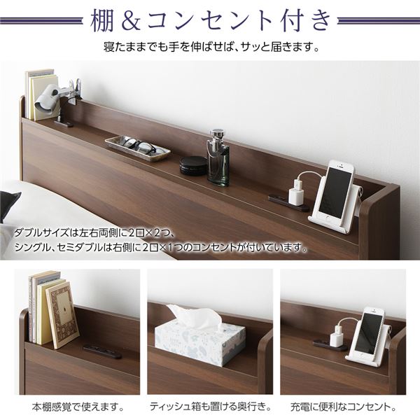 ベッド 収納付き 引き出し付き 木製 棚付き 宮付き コンセント付き シンプル モダン ブラウン ダブル ボンネルコイルマットレス付き 【北海道・沖縄・離島配送不可】_2