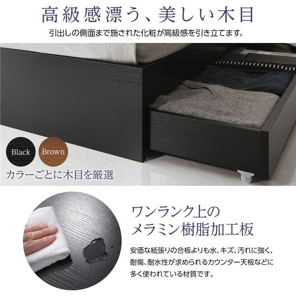 ベッド 収納付き 引き出し付き 木製 棚付き 宮付き コンセント付き シンプル モダン ブラウン ダブル ボンネルコイルマットレス付き 【北海道・沖縄・離島配送不可】_4