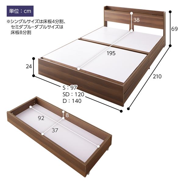 ベッド 収納付き 引き出し付き 木製 棚付き 宮付き コンセント付き シンプル モダン ブラウン ダブル ボンネルコイルマットレス付き 【北海道・沖縄・離島配送不可】_5