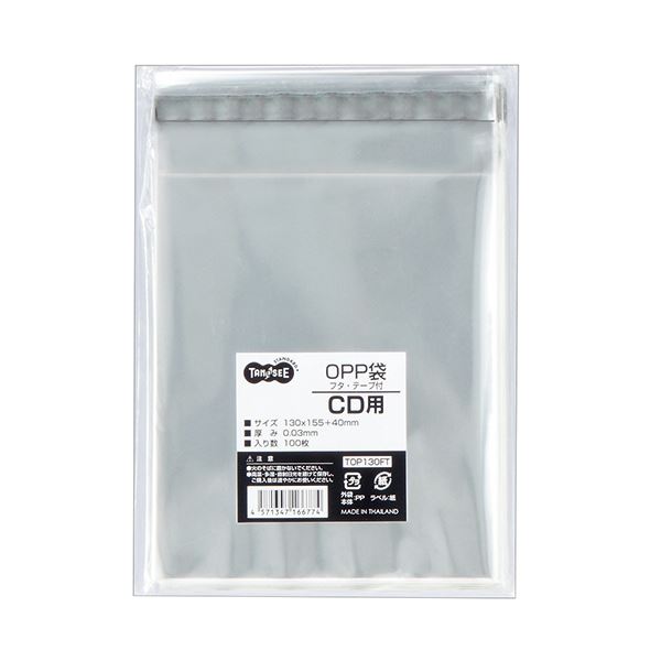 (まとめ) TANOSEE OPP袋 フタ・テープ付CD用 130×155+40mm 1セット(500枚:100枚×5パック) 〔×10セット〕 【北海道・沖縄・離島配送不可】 封筒