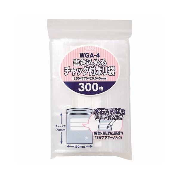 (まとめ) ジャパックス 書き込めるチャック付ポリ袋 ヨコ50×タテ70×厚み0.04mm WGA-4 1パック（300枚） 〔×10セット〕 【北海道・沖縄・離島配送不可】