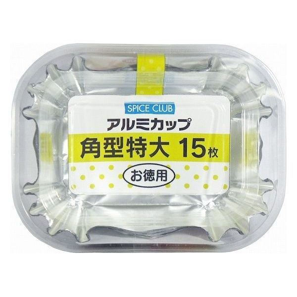（まとめ）アルミカップ 角型 特大 15枚入り おかずカップ 〔200個セット〕 【北海道・沖縄・離島配送不可】