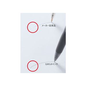 （まとめ）TANOSEE ノック式油性ボールペン（なめらかインク） 0.5mm 赤 （軸色：クリア） 1セット（50本） 〔×3セット〕 【北海道・沖縄・離島配送不可】_2