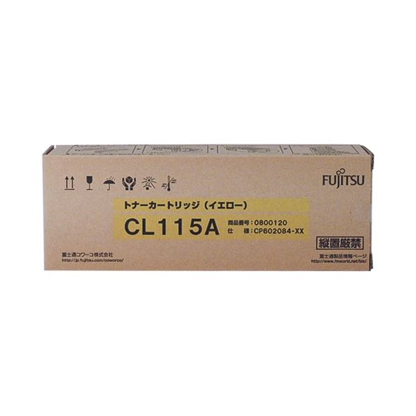 富士通 トナーカートリッジ CL115A イエロー 0800120 1個の通販は 9,284円