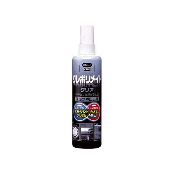 （まとめ）呉工業 KURE クレポリメイト クリア250ml NO.1249 1本〔×10セット〕 【北海道・沖縄・離島配送不可】