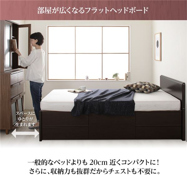 フラットヘッドボード 頑丈ボックス収納 ベッド シングル アイボリー 日本製 ポケットコイルマットレス 【北海道・沖縄・離島配送不可】_1