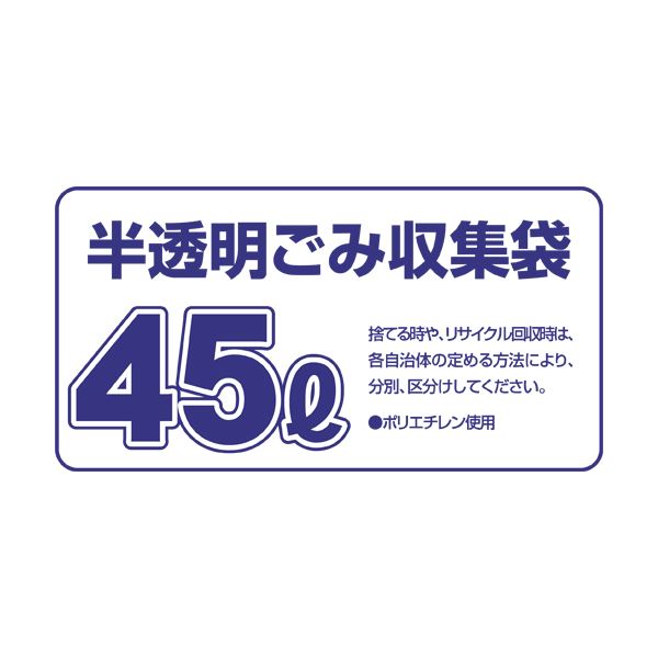 (まとめ) ジャパックス 容量表示入りポリ袋 乳白半透明 90L BOXタイプ TBN90 1箱(100枚) 〔×5セット〕 【北海道・沖縄・離島配送不可】