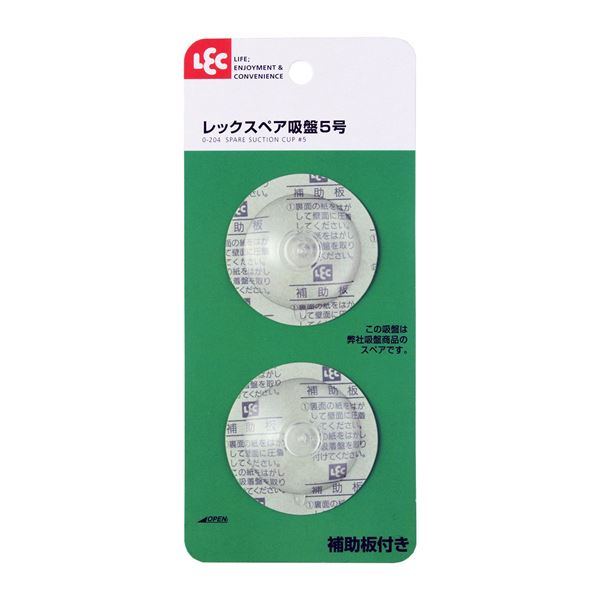 （まとめ）レック スペア吸盤 クリア 5号 2個入 O-204（取り替え スペア 吸盤 予備 部品 吸着盤 水回り 壁面） 〔120個セット〕 【北海道・沖縄・離島配送不可】