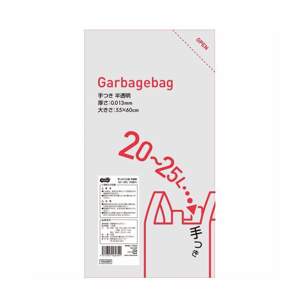 (まとめ) TANOSEE 手つきゴミ袋 半透明 20-25L 1パック（50枚） 〔×30セット〕