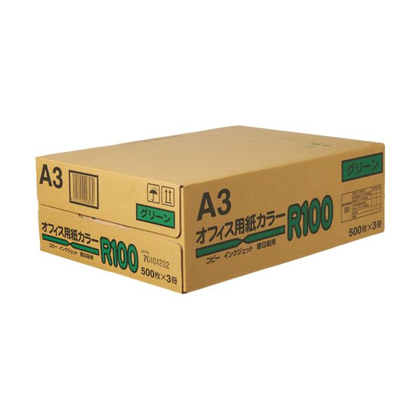 (まとめ）日本紙通商 オフィス用紙カラーR100A3 グリーン 1箱(1500枚:500枚×3冊)〔×3セット〕 【北海道・沖縄・離島配送不可】