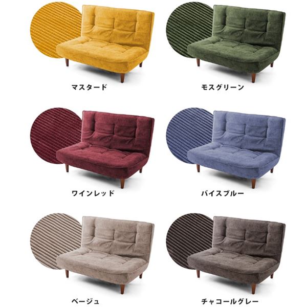 ハイバックソファー 〔2人掛 ベージュ コーデュロイ〕 約幅120cm