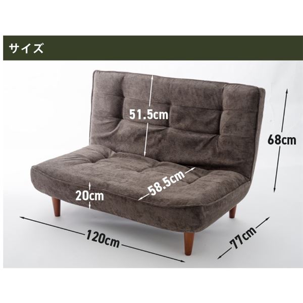 ハイバックソファー 〔2人掛 ベージュ コーデュロイ〕 約幅120cm