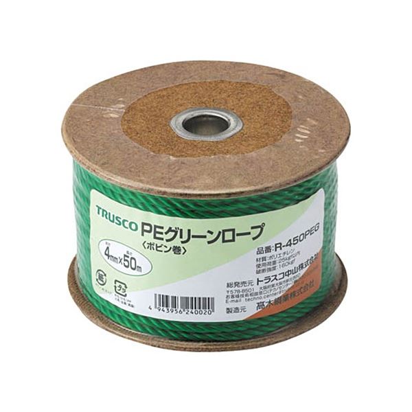 (まとめ) TRUSCO ポリグリーンロープ 4mm×50m ボビン巻 R-450PEG 1巻 〔×5セット〕 【北海道・沖縄・離島配送不可】