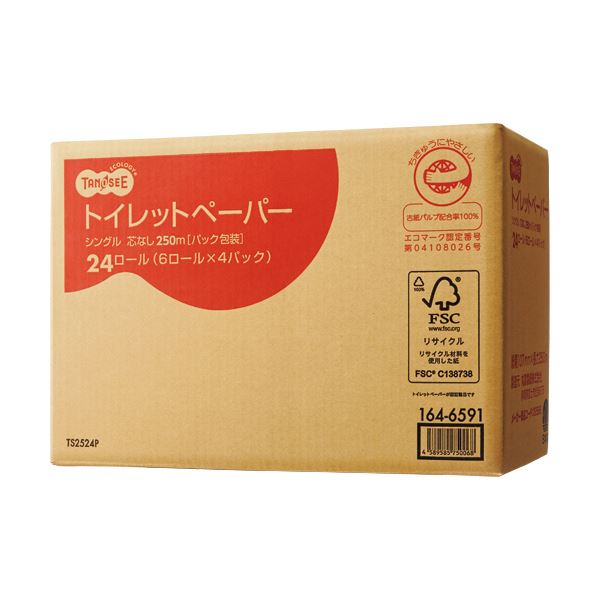 TANOSEE トイレットペーパーシングル 芯なし 250m 1セット（72ロール：24ロール×3ケース） 【北海道・沖縄・離島配送不可】_1