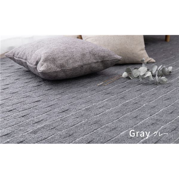 平織カーペット メテオ グレー 江戸間3帖(約176×261cm)の通販は 7,970円