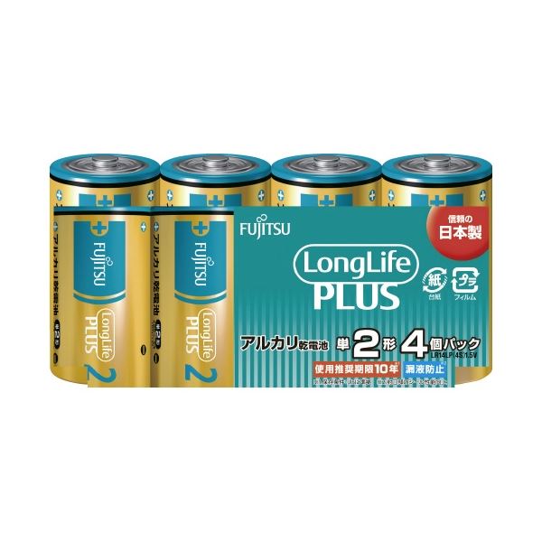 (まとめ) 富士通 乾電池 LongLifePlus 単2形 4本 LR14LP(4S) 〔×15セット〕 【北海道・沖縄・離島配送不可】