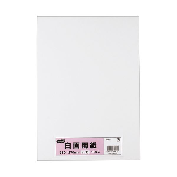 (まとめ) TANOSEE 白画用紙 八つ切 1パック（10枚） 〔×50セット〕 【北海道・沖縄・離島配送不可】