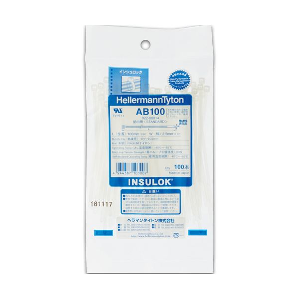 （まとめ）ヘラマンタイトン インシュロックタイ 100mm AB100-100 1パック（100本） 〔×50セット〕 【北海道・沖縄・離島配送不可】