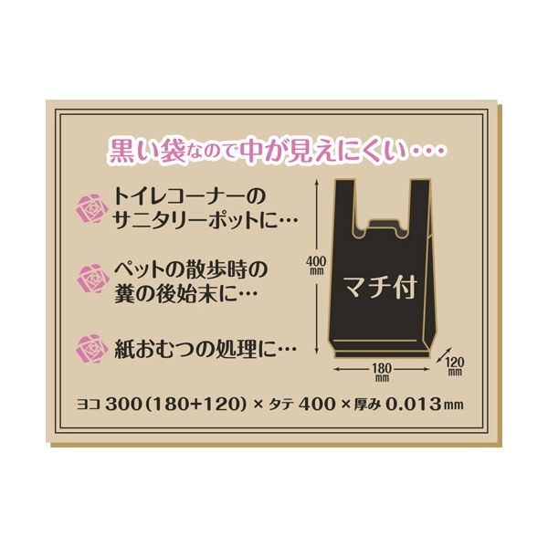 (まとめ) ジャパックス プレミアムトワれっと 消臭タイプ 黒 手付き・マチ付き SN04 1パック(30枚) 〔×50セット〕 【北海道・沖縄・離島配送不可】