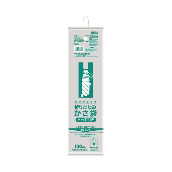 規格袋 9号100枚入02LLD+メタロセン透明 KN09 〔(140袋×5ケース 規格袋 9号100枚入02LLD+メタロセン透明 KN09 〔(140袋×5ケース