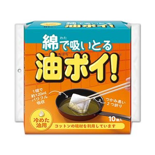 （まとめ）コットン・ラボ 綿で吸いとる油ポイ！ 1パック（10個）〔×50セット〕の通販は 10,556円