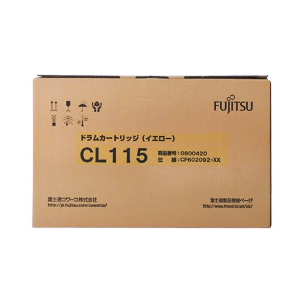 富士通 ドラムカートリッジ CL115 イエロー トナーカートリッジ付属 0800420 1個 【北海道・沖縄・離島配送不可】 14,836円