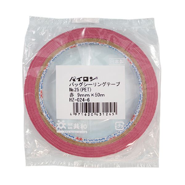 共和 パイロン バッグシーリングテープ PET#25 9mm×50m 赤 HZ-024-6 1セット(240巻)の通販は