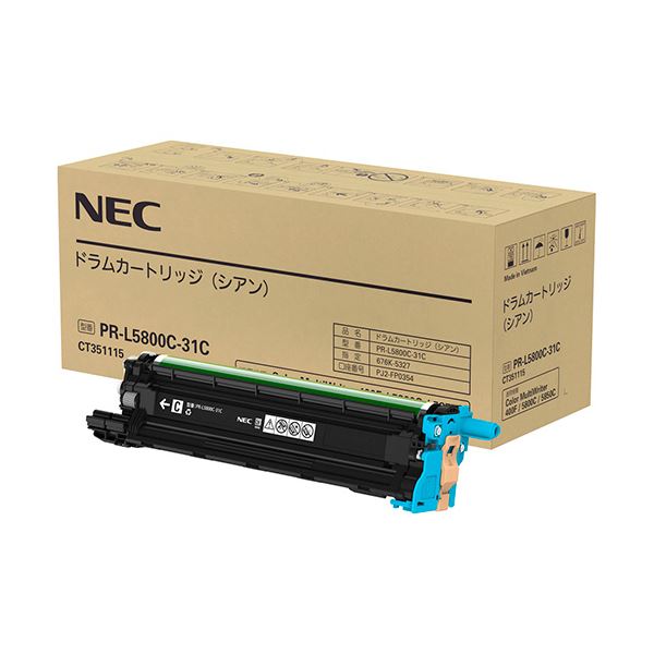 NEC ドラムカートリッジ シアン PR-L5800C-31C 1個 【北海道・沖縄・離島配送不可】