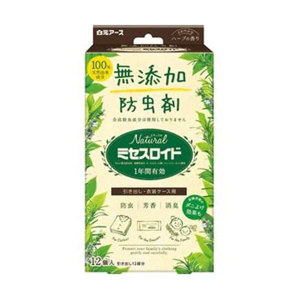 （まとめ）白元アース Naturalミセスロイド引き出し・衣装ケース用 1パック（12個）〔×10セット〕