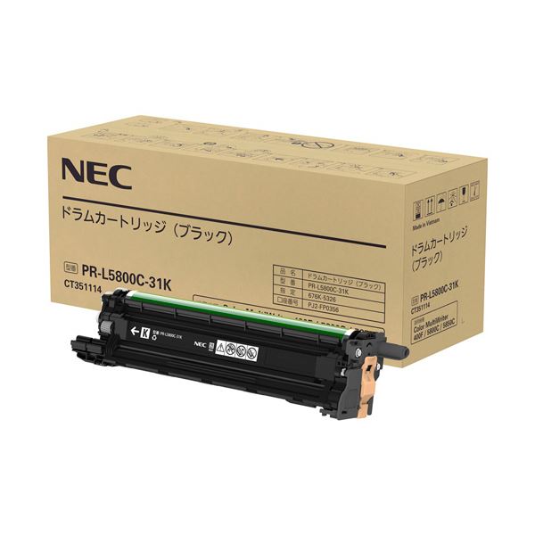 NEC ドラムカートリッジ ブラックPR-L5800C-31K 1個 【北海道・沖縄・離島配送不可】
