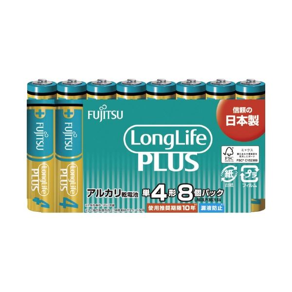 (まとめ) 富士通 乾電池 LongLifePlus 単4形 8本 LR03LP(8S) 〔×15セット〕 【北海道・沖縄・離島配送不可】