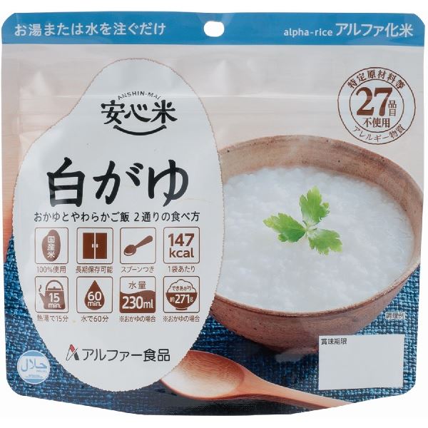 アルファフーズ UAA食品 美味しい防災食 食物アレルギー27品目不使用商品白粥230g×50食 アルファフーズ UAA食品 美味しい防災食 食物アレルギー27品目不使用