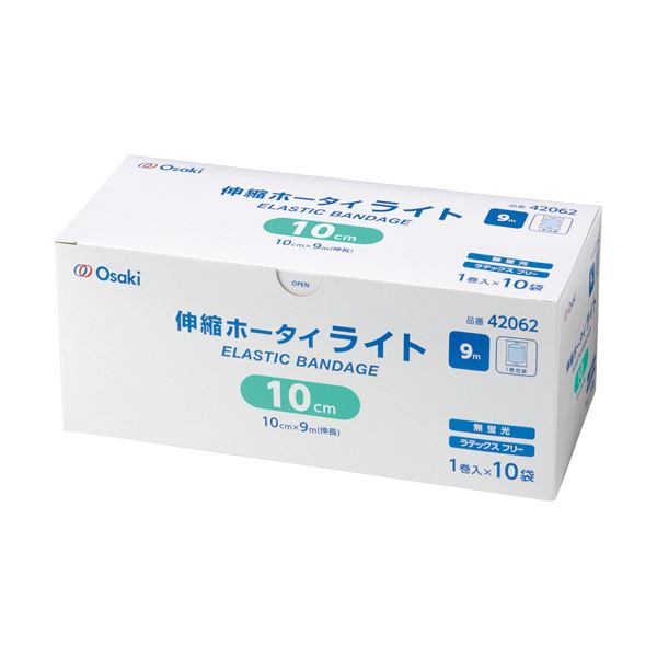（まとめ）オオサキメディカル 伸縮ホータイ ライト10cm×9m 42062 1箱（10巻）〔×5セット〕 【北海道・沖縄・離島配送不可】