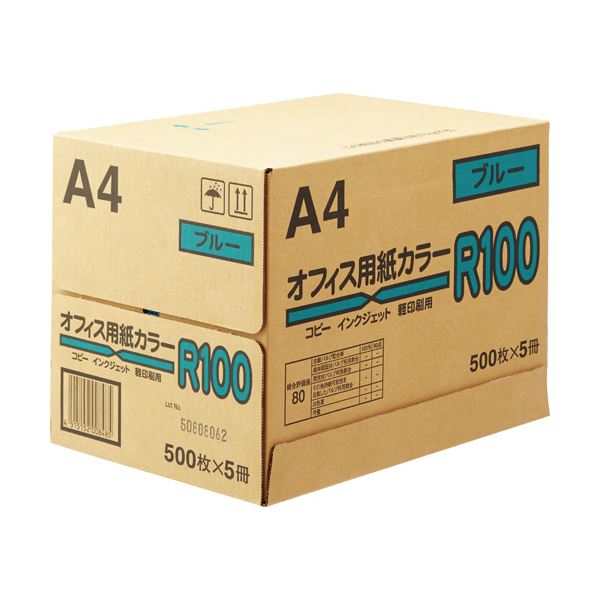 (まとめ) 日本紙通商 オフィス用紙カラーR100A4 ブルー 1箱(2500枚:500枚×5冊) 〔×5セット〕 【北海道・沖縄・離島配送不可】