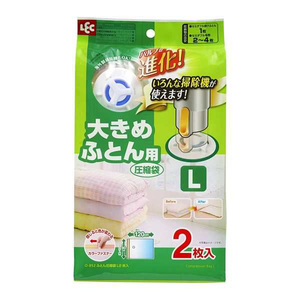 （まとめ）レック Baふとん圧縮袋 L 2枚入 O-852（バルブ式 セミダブル 毛布 収納 掛けフトン 大きめ 押入れ） 〔30個セット〕