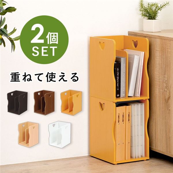 ブックスタンド 2個組 ナチュラル 約幅24.5×奥行25.5×高さ35cm(1台あたり)の通販は 7,188円