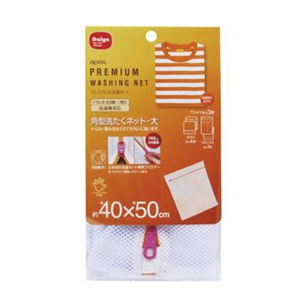 （まとめ）ダイヤ 洗濯ネット 角型洗濯ネット 大 1枚〔×20セット〕の通販は