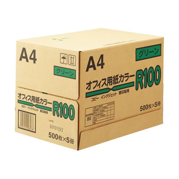 (まとめ) 日本紙通商 オフィス用紙カラーR100A4 グリーン 1箱(2500枚:500枚×5冊) 〔×5セット〕 【北海道・沖縄・離島配送不可】