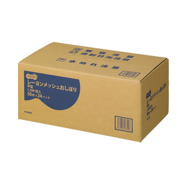 TANOSEE レーヨンメッシュおしぼり平型 1200枚入 〔×10セット〕 【北海道・沖縄・離島配送不可】_2